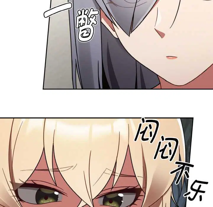 第69話