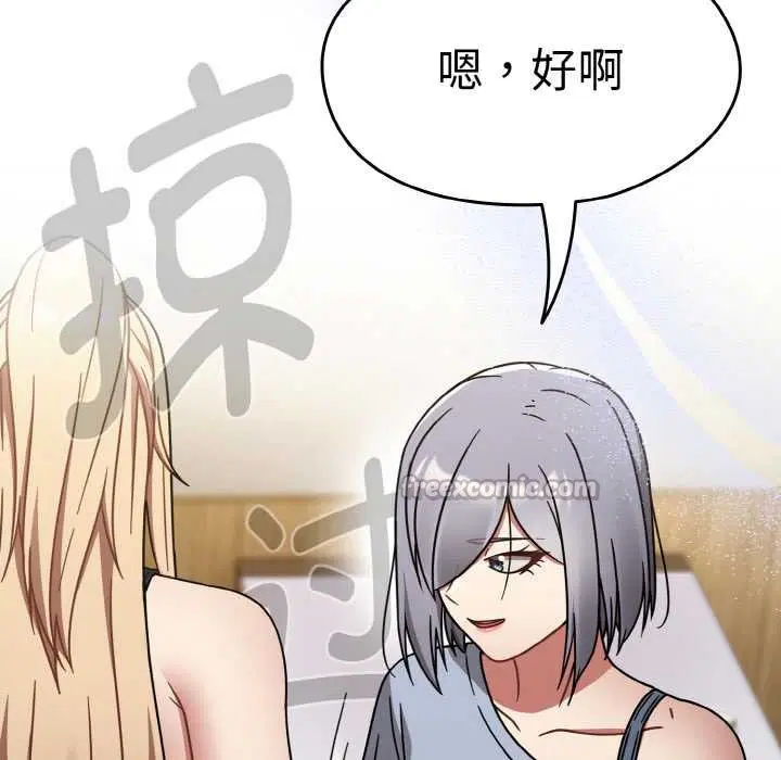 第69話