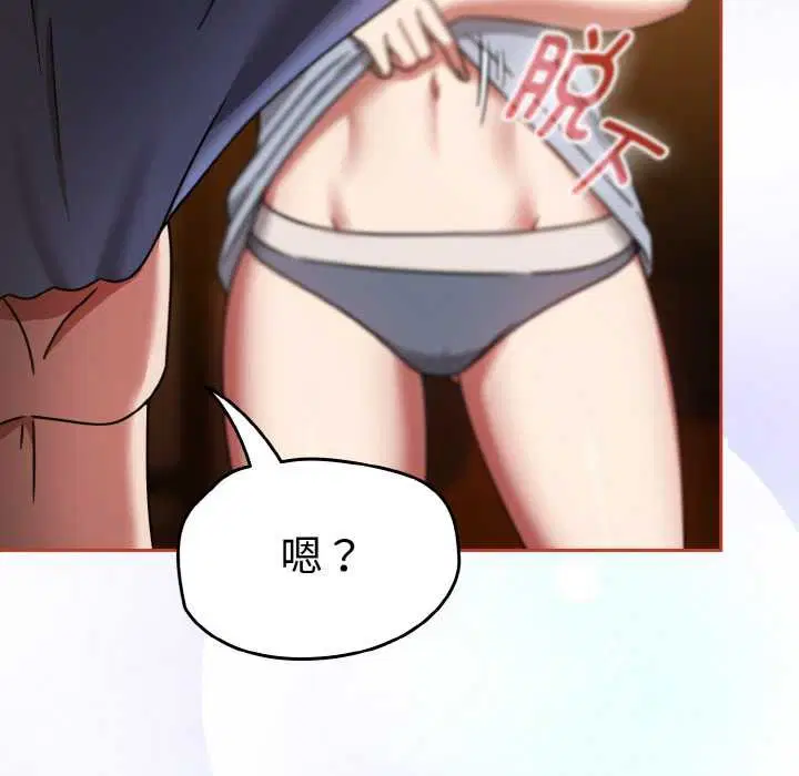 第70話