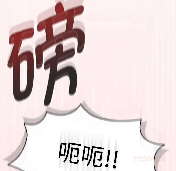 第70話