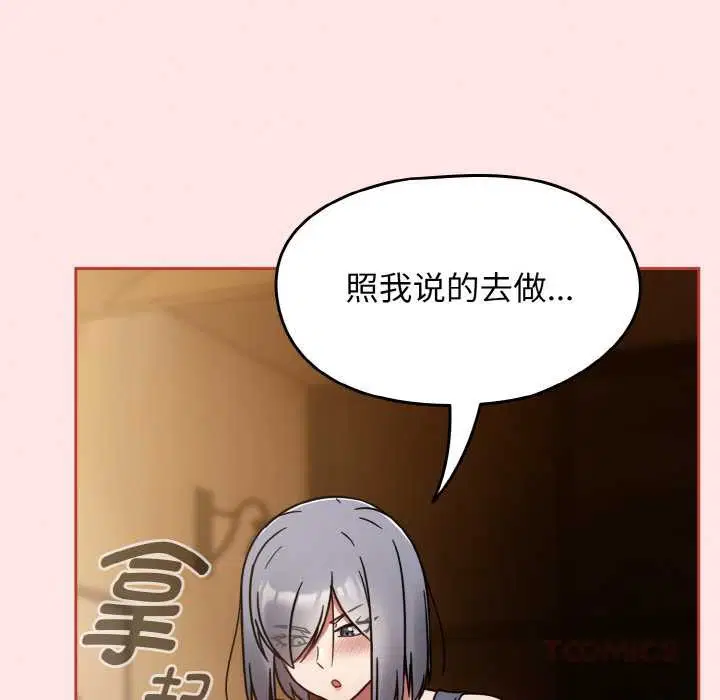 第70話