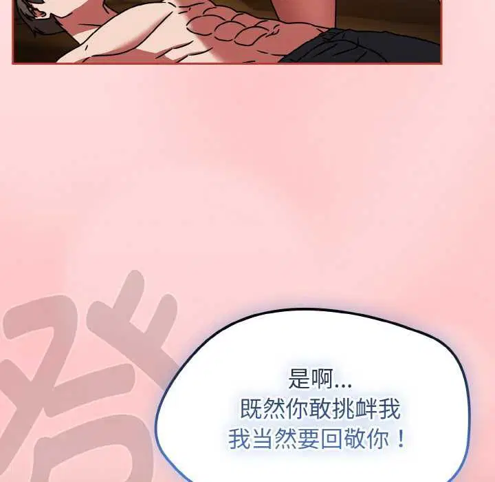 第70話