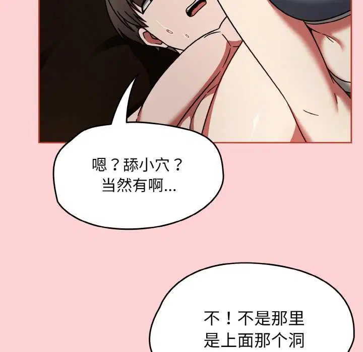 第70話