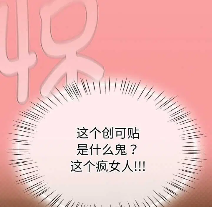 第70話