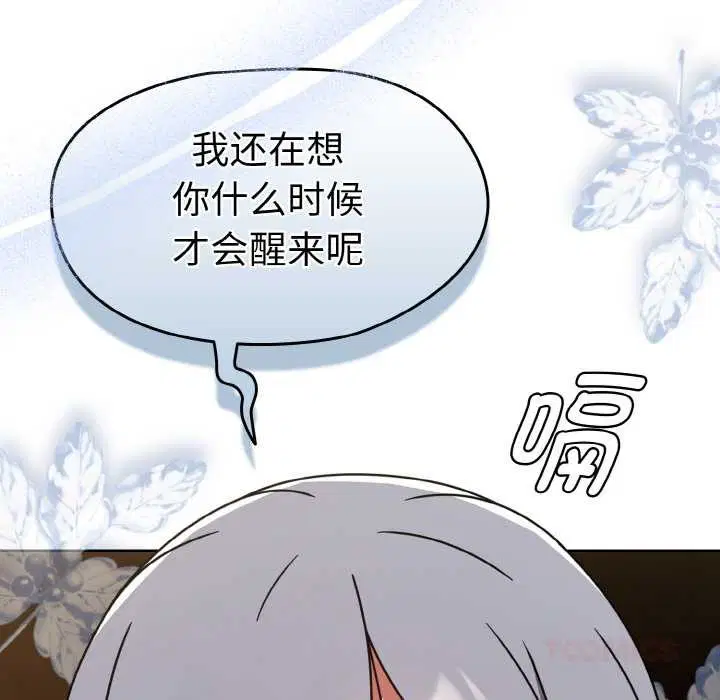 第70話