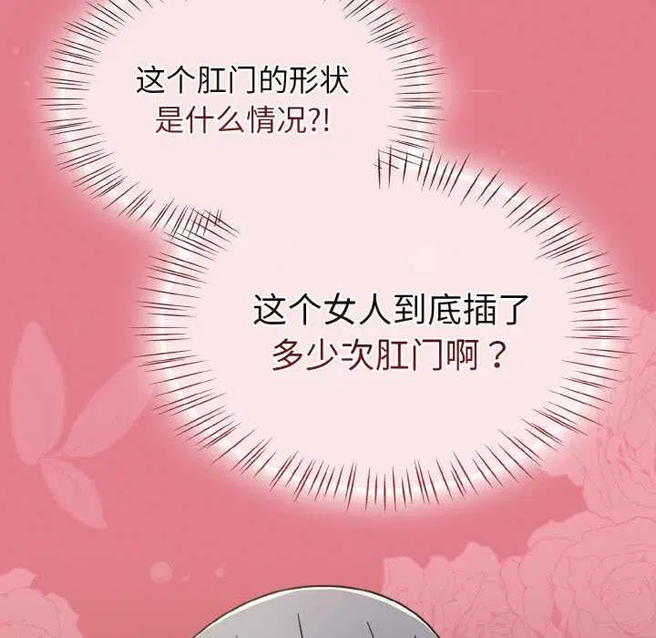 第70話