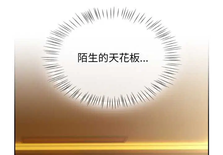 第70話