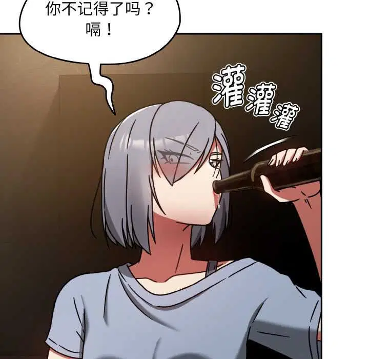 第70話