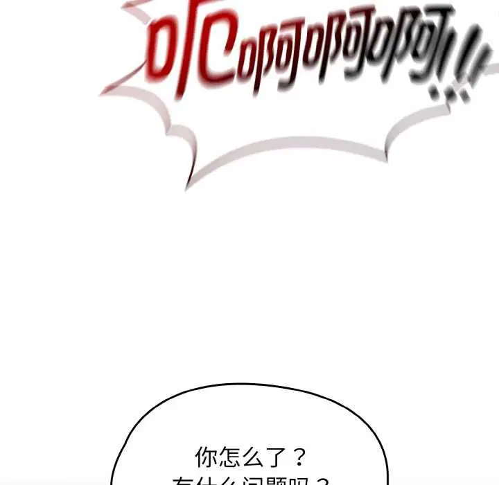 第70話