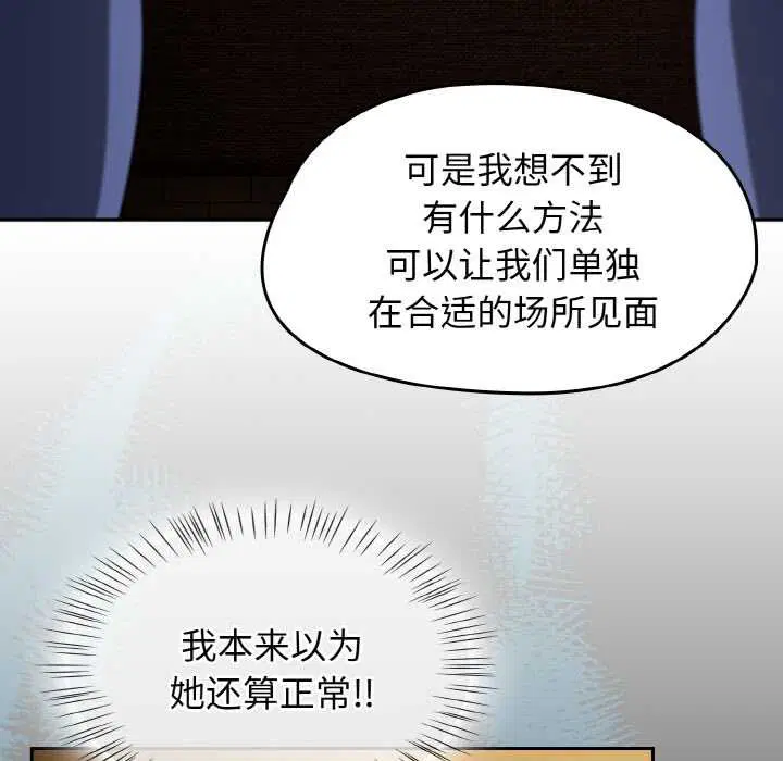 第70話