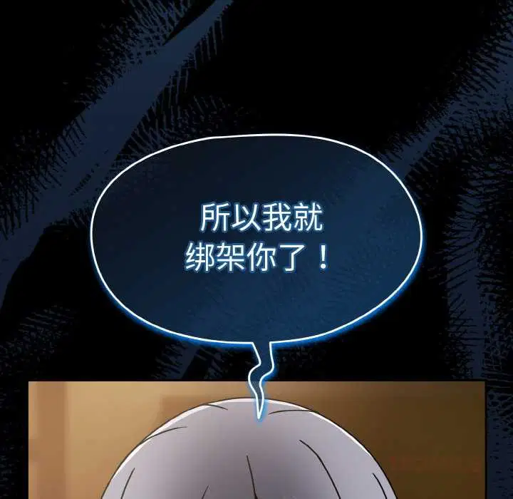 第70話
