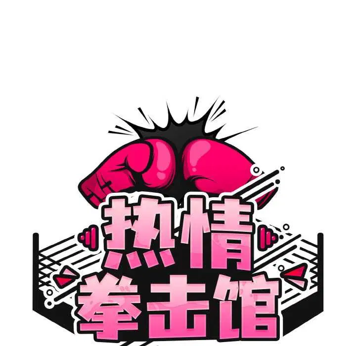 第70話