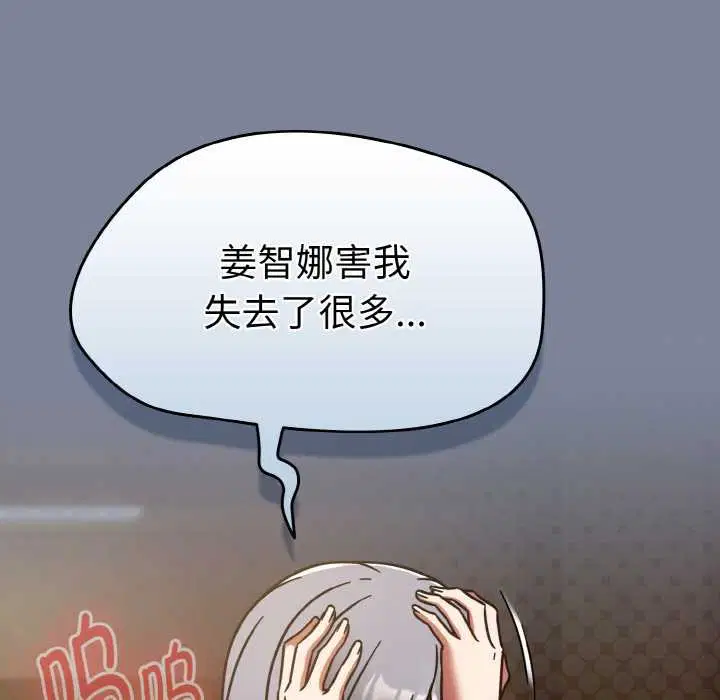 第70話