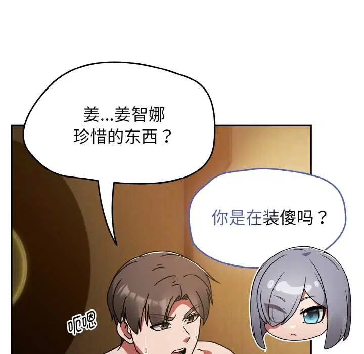第70話