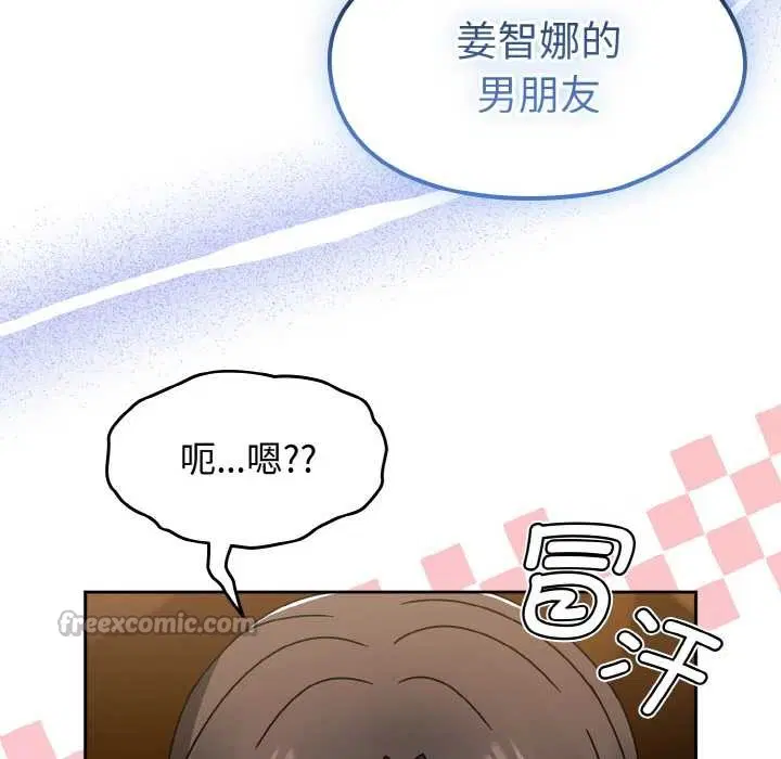 第70話