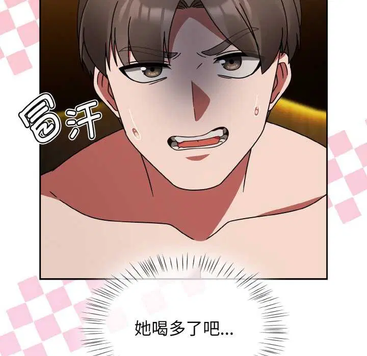 第70話