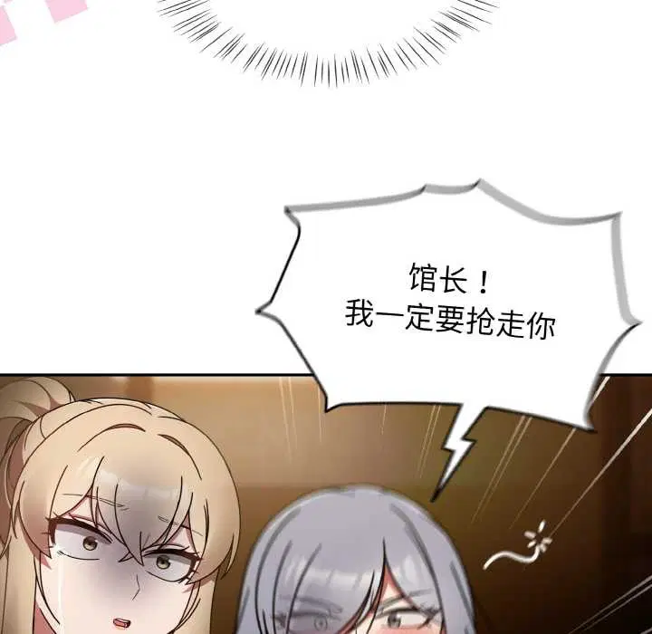 第70話