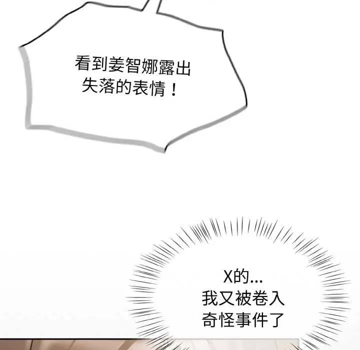 第70話