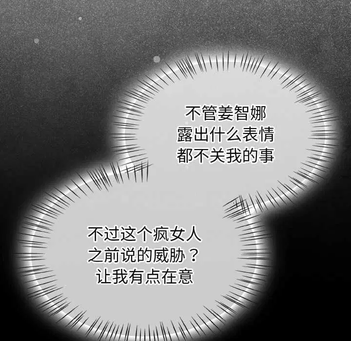 第70話