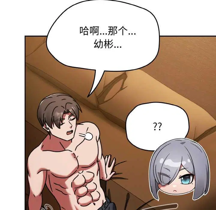 第70話