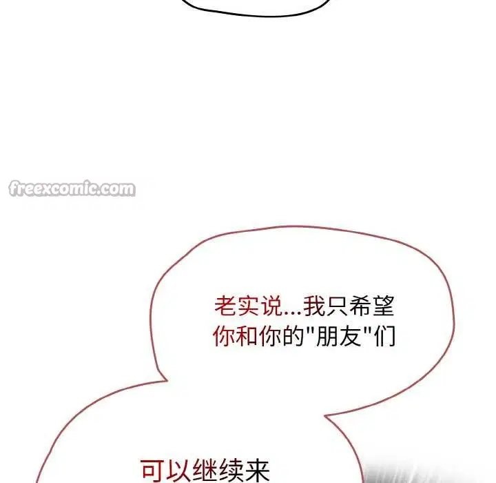 第70話