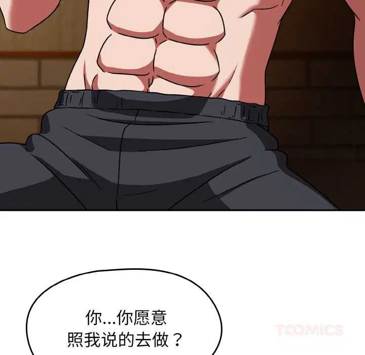 第70話