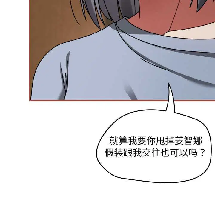 第70話