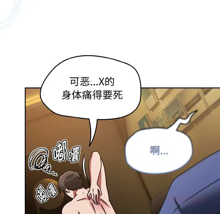 第70話