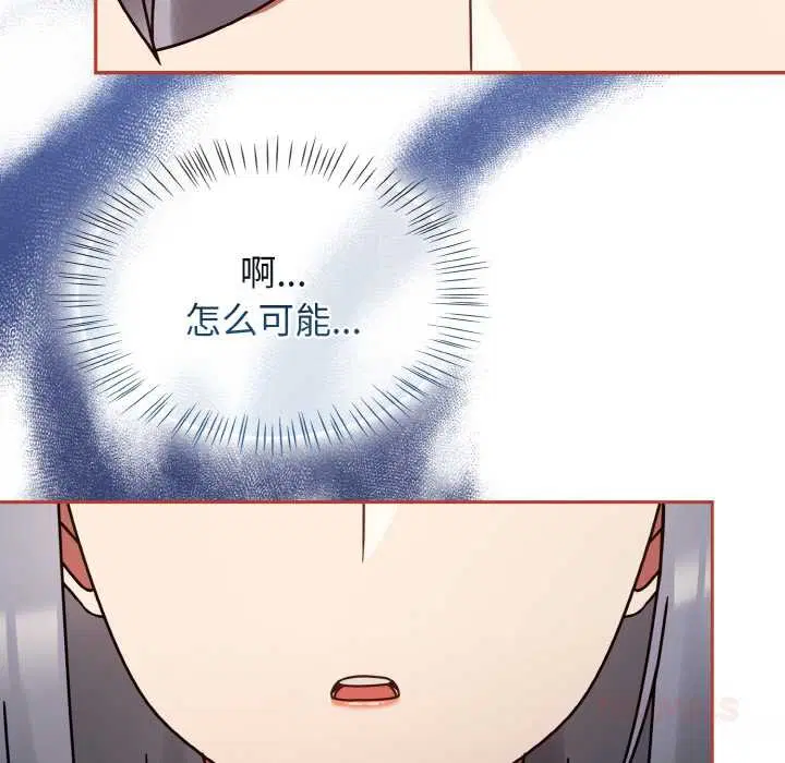 第70話