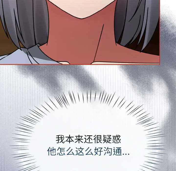 第70話