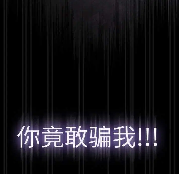 第70話