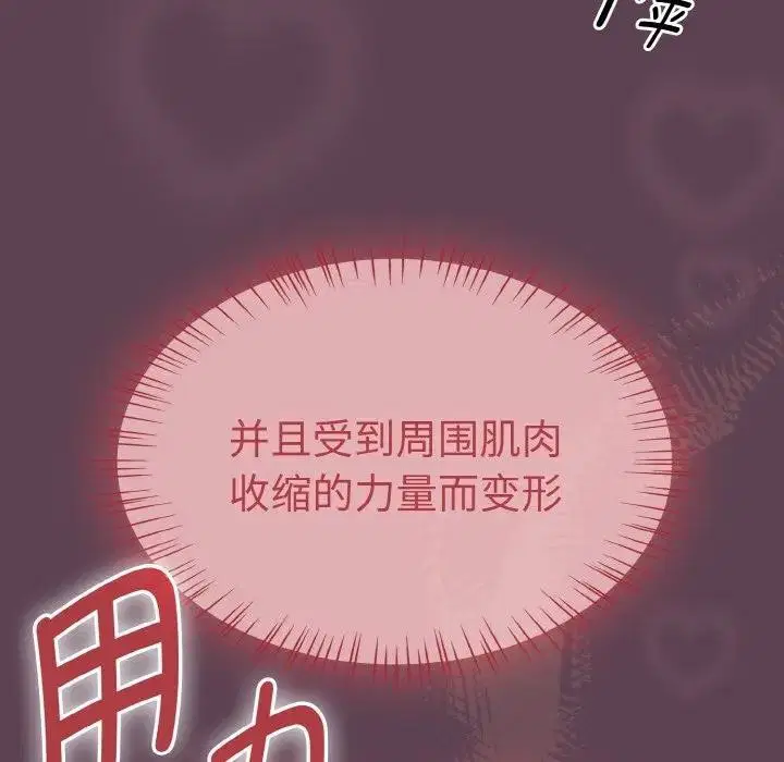 第71話