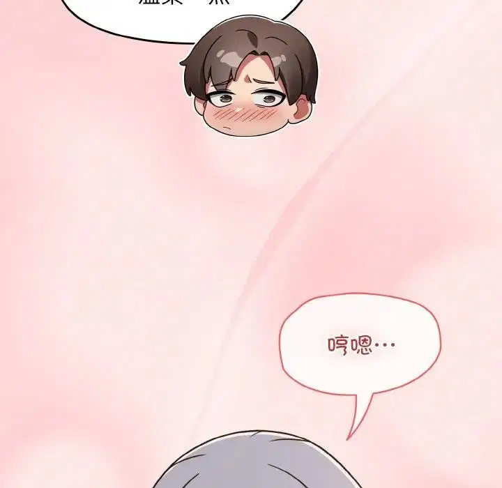 第71話