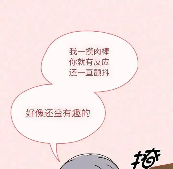 第71話