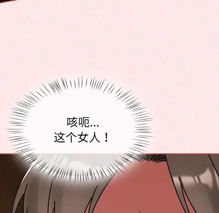 第71話