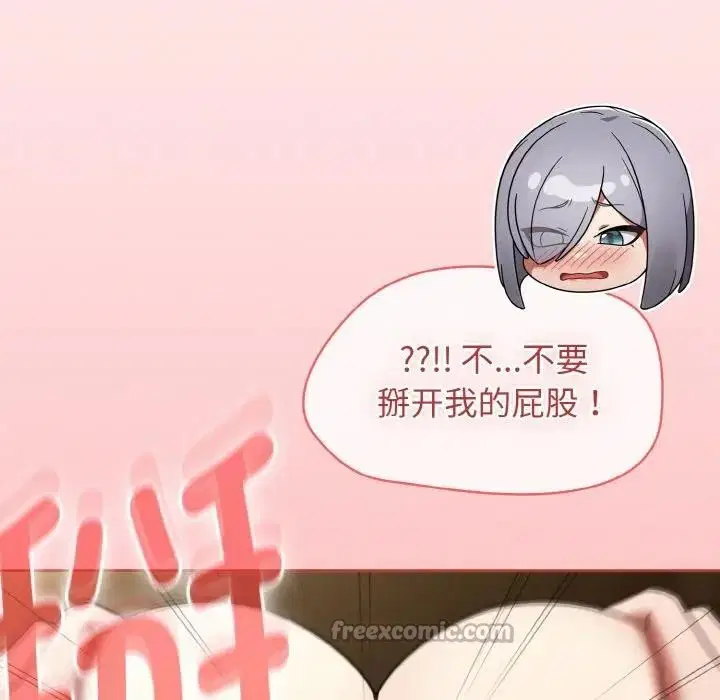 第71話