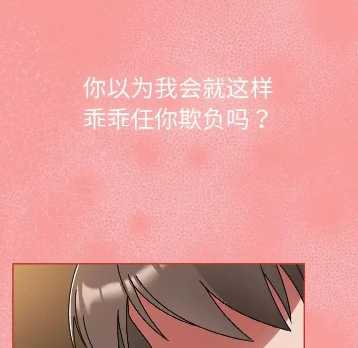 第71話