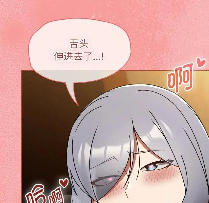 第71話