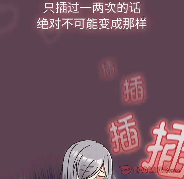 第71話