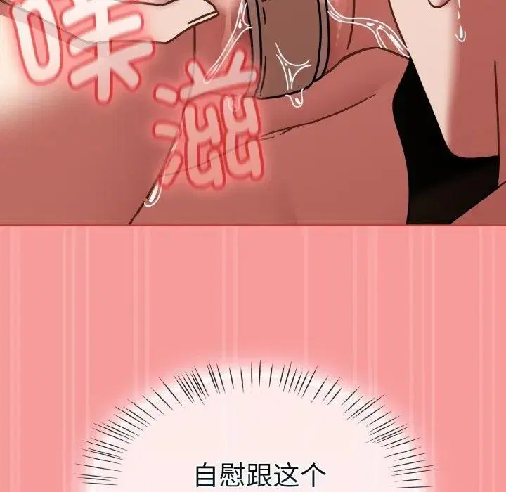 第71話