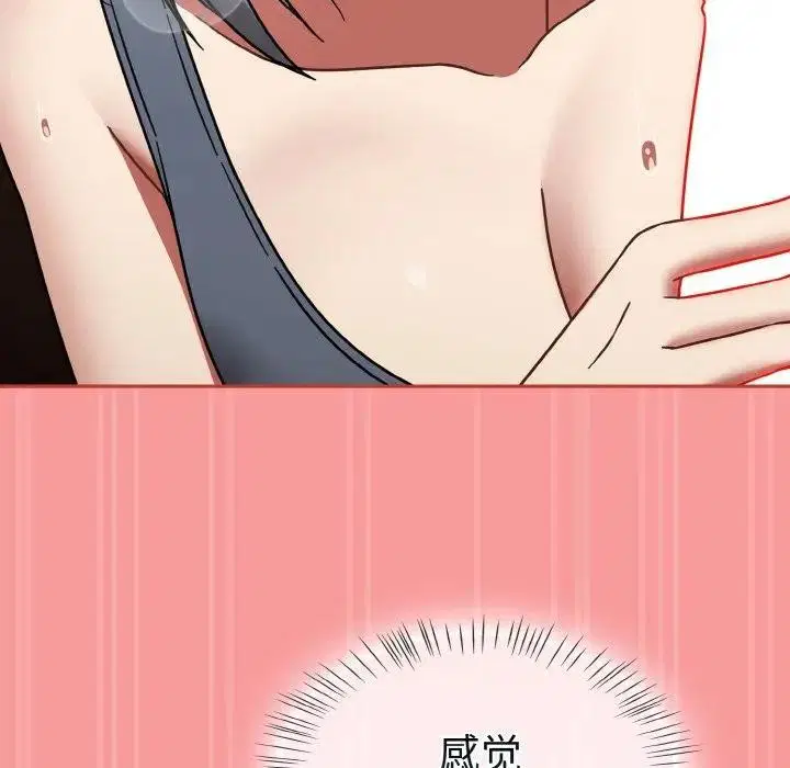 第71話