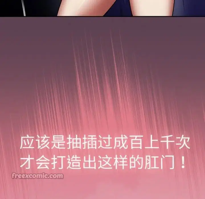 第71話