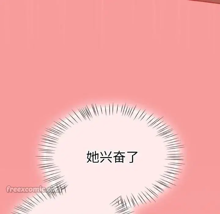 第71話