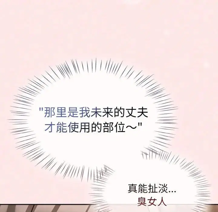 第71話