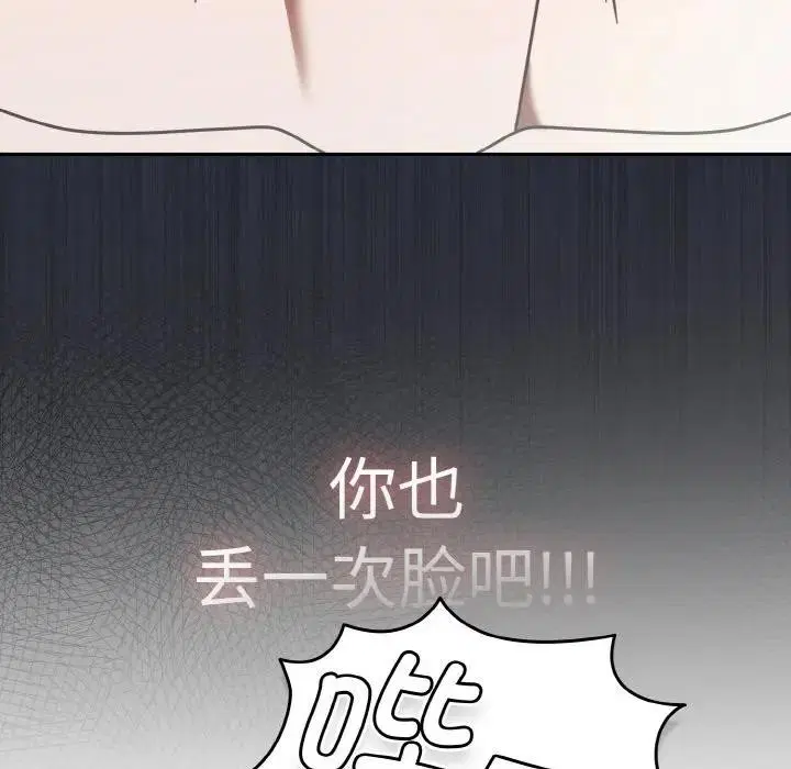 第71話