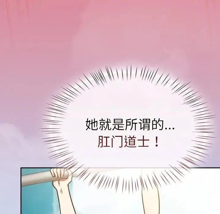 第71話