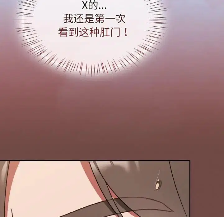 第71話