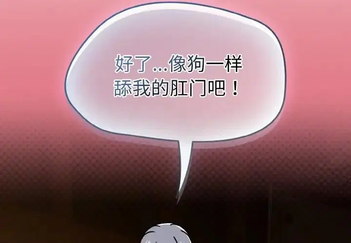 第71話