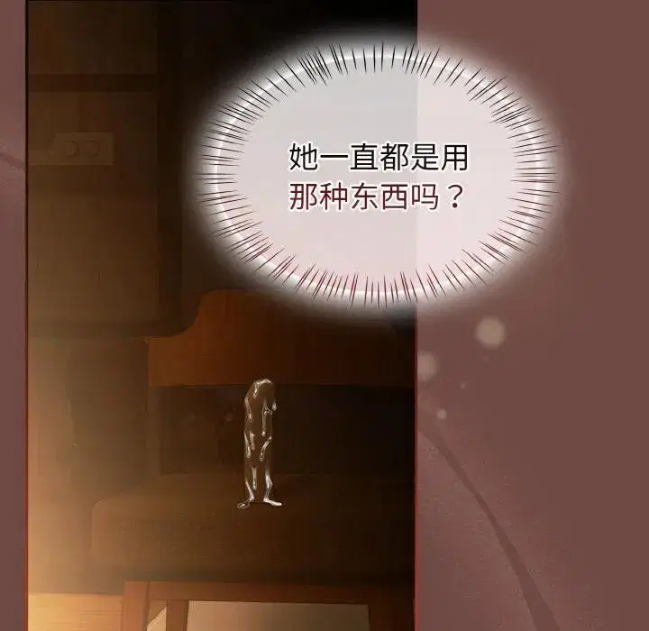 第71話