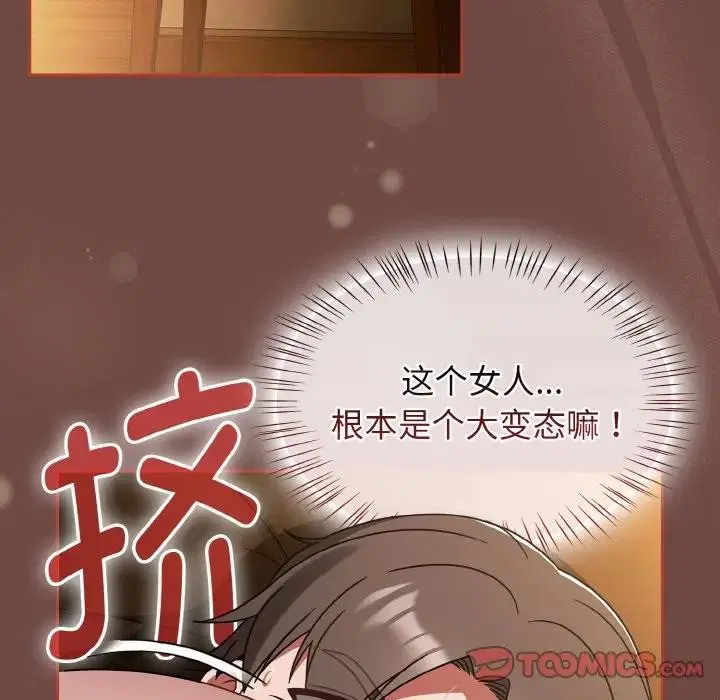 第71話